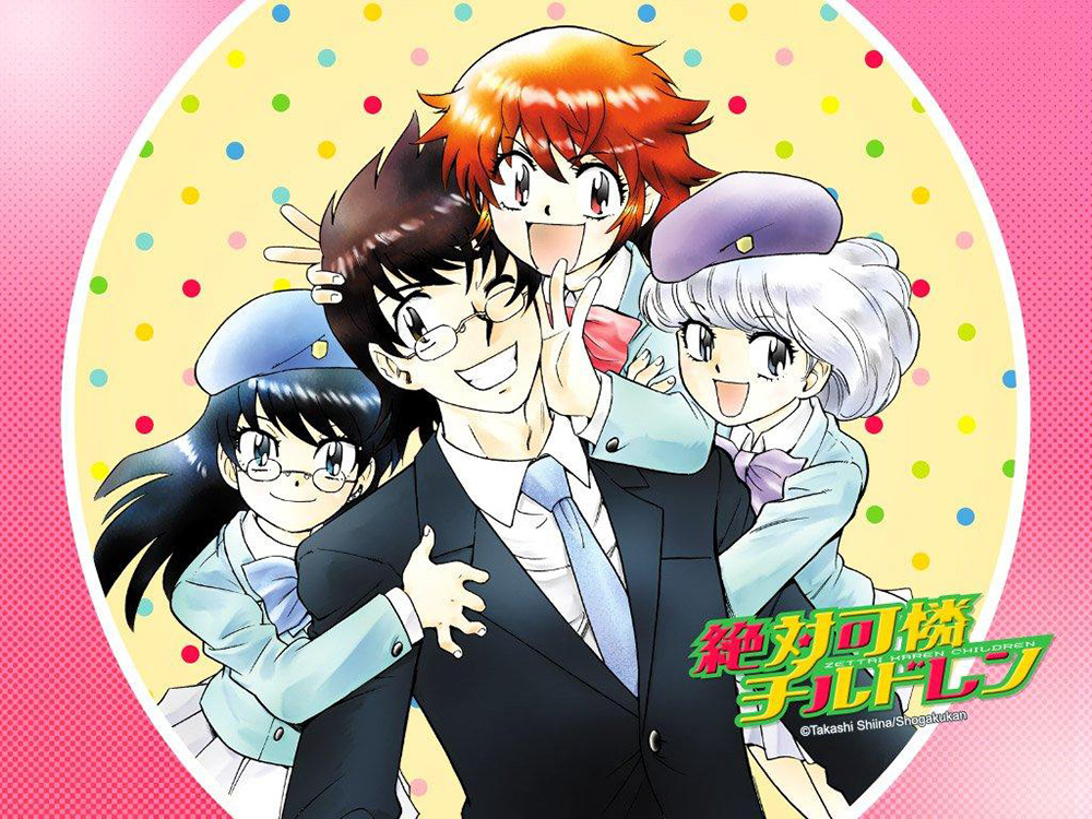 アイキャッチ画像