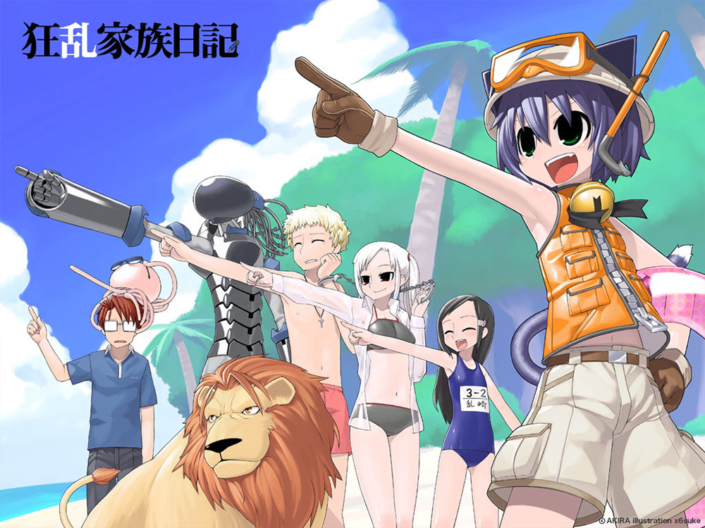 アイキャッチ画像